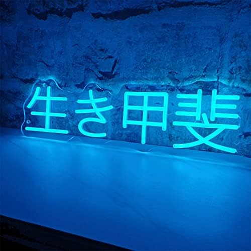 Японската неонова реклама MiMaik Ikigai, 3D Ръчна работа, Стенен монтаж лампа Ikigai 20x5,8 инча, Led неонова Лампа Ikigai