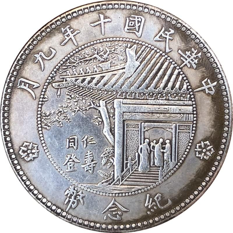 Древни Монети Старинна сребърна Ян Сю Шичан Десетата Година на Китайската Република Възпоменателни монети Колекция от