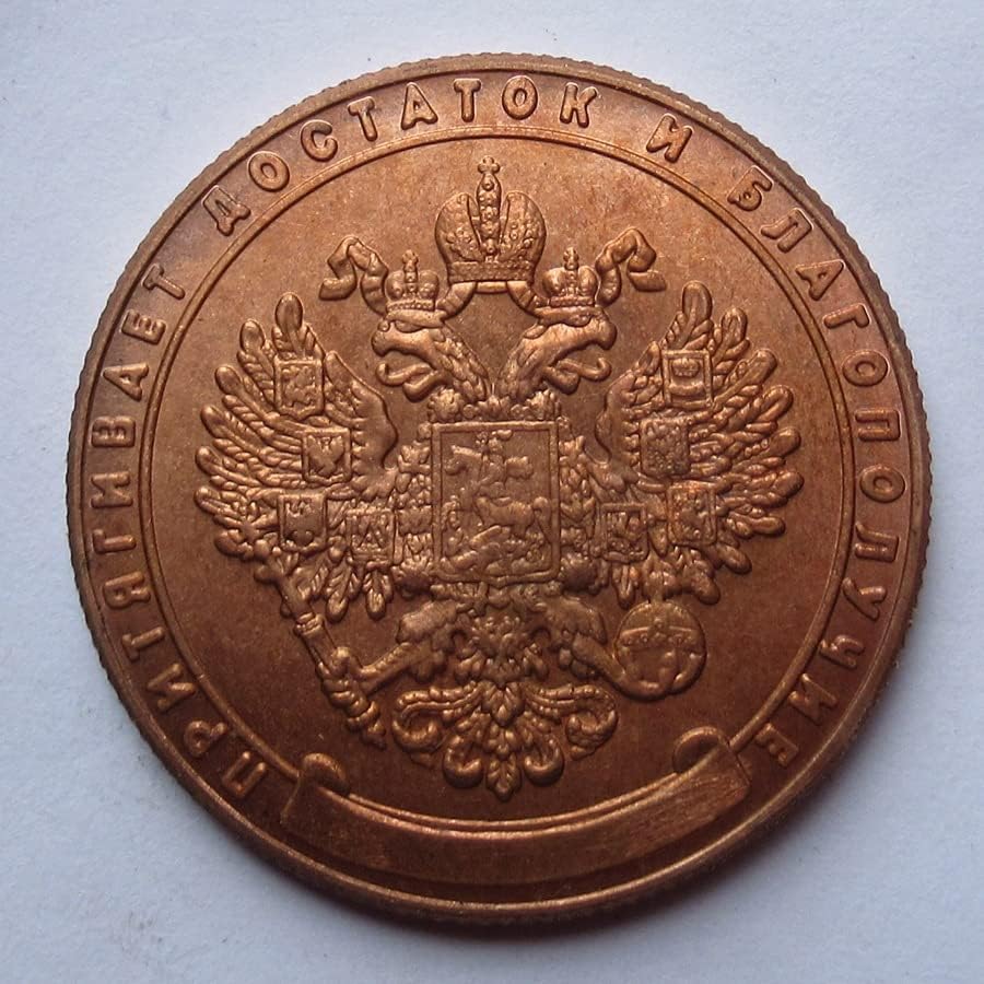 Руската Чуждестранна Копирни Възпоменателна монета №05