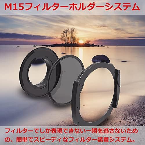 Система кв. филтри Hakuba Haida HD4332 за серия M15, Преходни пръстен за Sigma 0,5-0,9 инча (12-24 мм), Изключителен